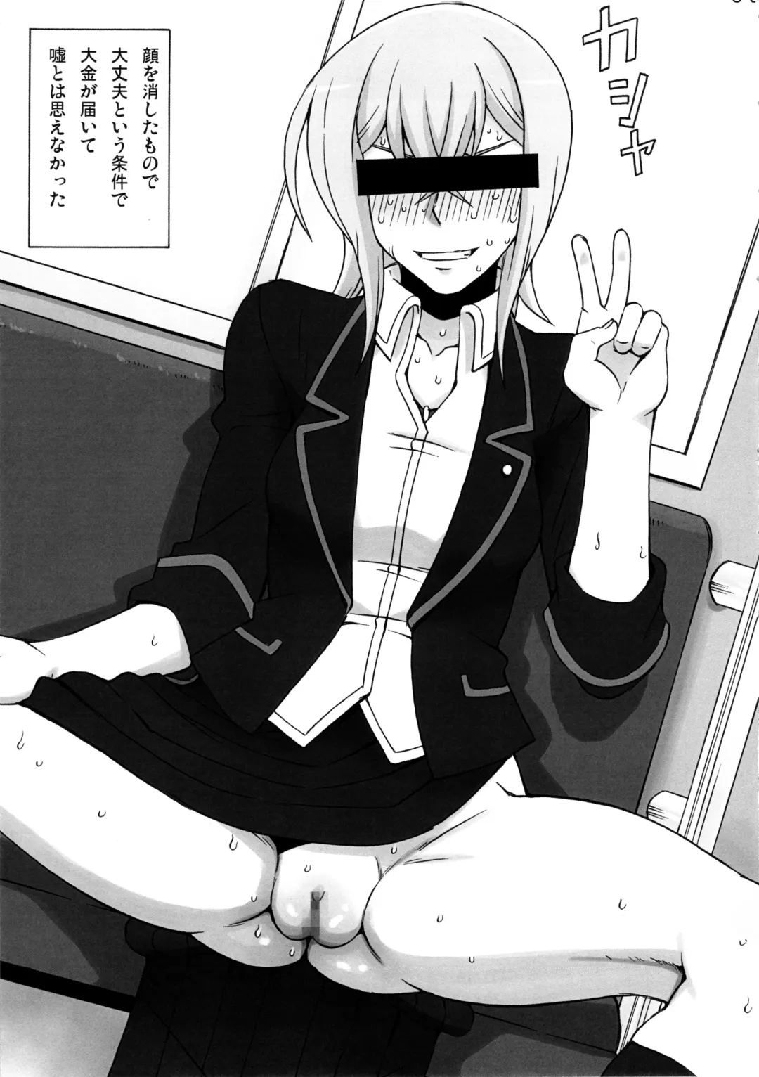 [Pip] Tokura Misaka ni Mechakucha Shitemita Fhentai - Page 4