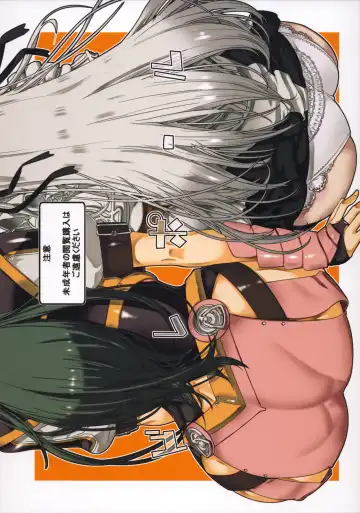 [Leopard] Leopard Hon 22 Fhentai - Page 26