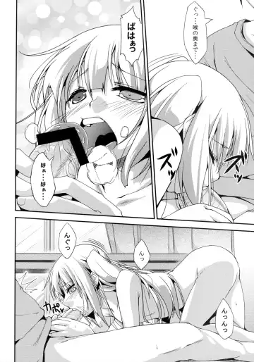 [Uzura No Tamago] Boku no Dorei wa Shoujo-tachi Fhentai.net - Page 13