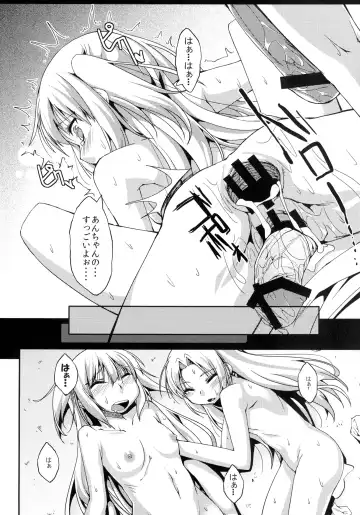 [Uzura No Tamago] Boku no Dorei wa Shoujo-tachi Fhentai.net - Page 23