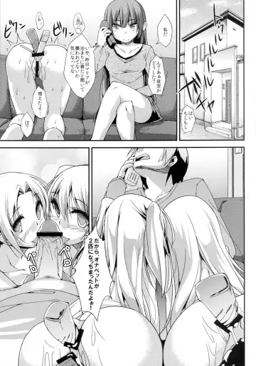 [Uzura No Tamago] Boku no Dorei wa Shoujo-tachi Fhentai.net - Page 24