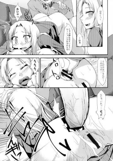 [Uzura No Tamago] Boku no Dorei wa Shoujo-tachi Fhentai.net - Page 6