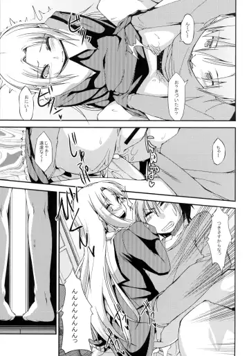 [Uzura No Tamago] Boku no Dorei wa Shoujo-tachi Fhentai.net - Page 8