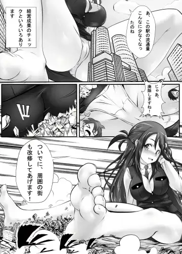 [Kazan No You] Kyodai Musume Tetsudou Kouantai - Rail Giantess! Fhentai.net - Page 12