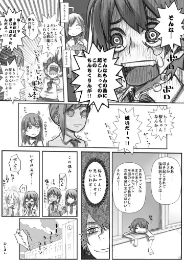 [Denki Potto] Yuutairidatsu suru Manga Fhentai - Page 11