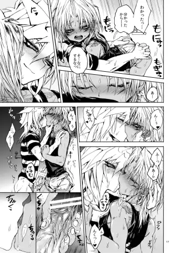 [Goshi] Suraimaru High Fever Fhentai - Page 16