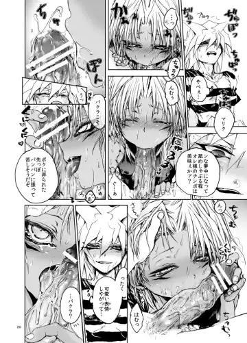 [Goshi] Suraimaru High Fever Fhentai - Page 19