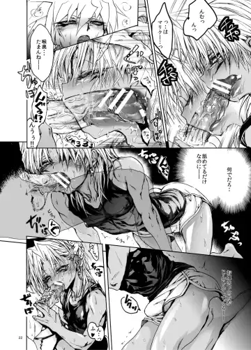 [Goshi] Suraimaru High Fever Fhentai - Page 21