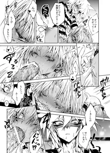 [Goshi] Suraimaru High Fever Fhentai - Page 22