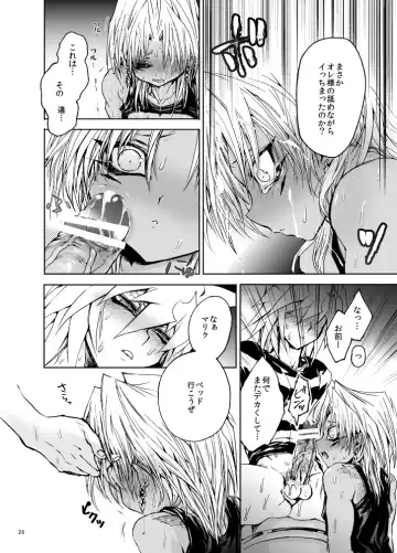 [Goshi] Suraimaru High Fever Fhentai - Page 25