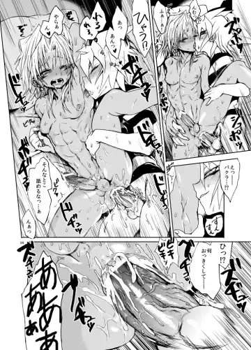 [Goshi] Suraimaru High Fever Fhentai - Page 35