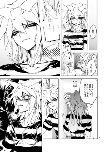 [Goshi] Suraimaru High Fever Fhentai - Page 8