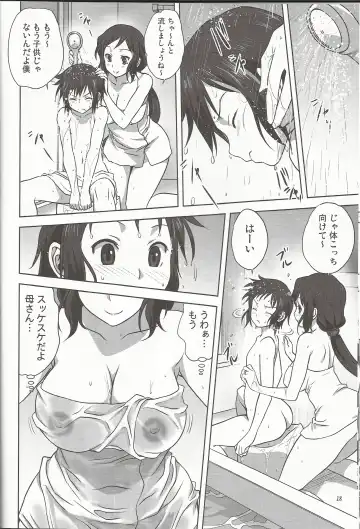 [Mitarashi Kousei] Rinko-mama to Issho 2 Fhentai - Page 17