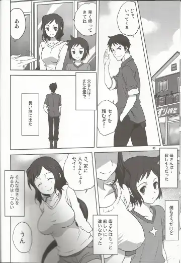 [Mitarashi Kousei] Rinko-mama to Issho 2 Fhentai - Page 5