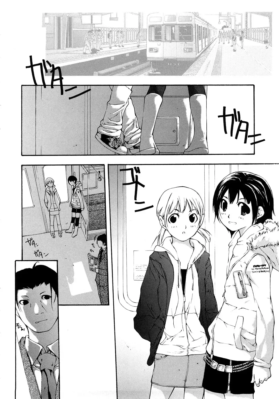 [Nanase Makoto] JC Fhentai - Page 7