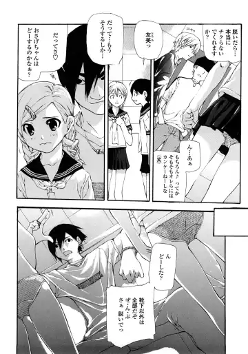 [Nanase Makoto] JC Fhentai.net - Page 45