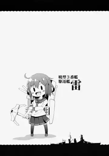 [Takoyaki] Dai Roku Chicks! Fhentai - Page 11