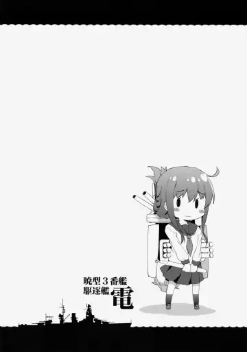 [Takoyaki] Dai Roku Chicks! Fhentai - Page 12