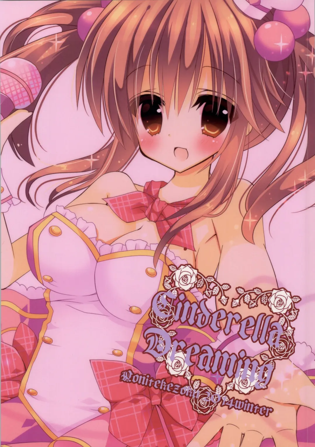 [Hashimo Yuki] Cinderella Dreaming Fhentai - Page 20