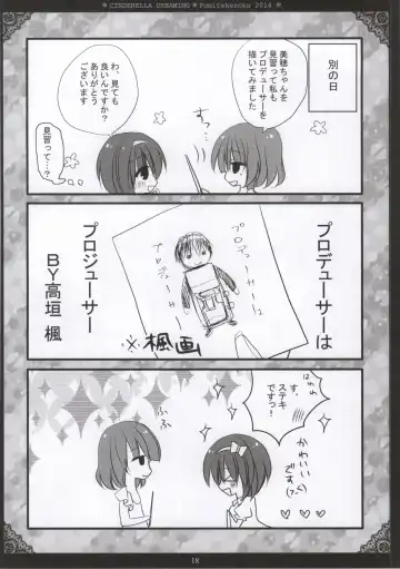 [Hashimo Yuki] Cinderella Dreaming Fhentai - Page 15
