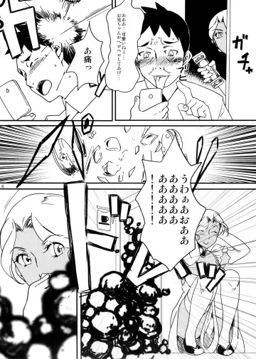 [Ahugan Sugita] Kasshoku Oneesan no Fudeoroshi Ver. 5 Fhentai - Page 6