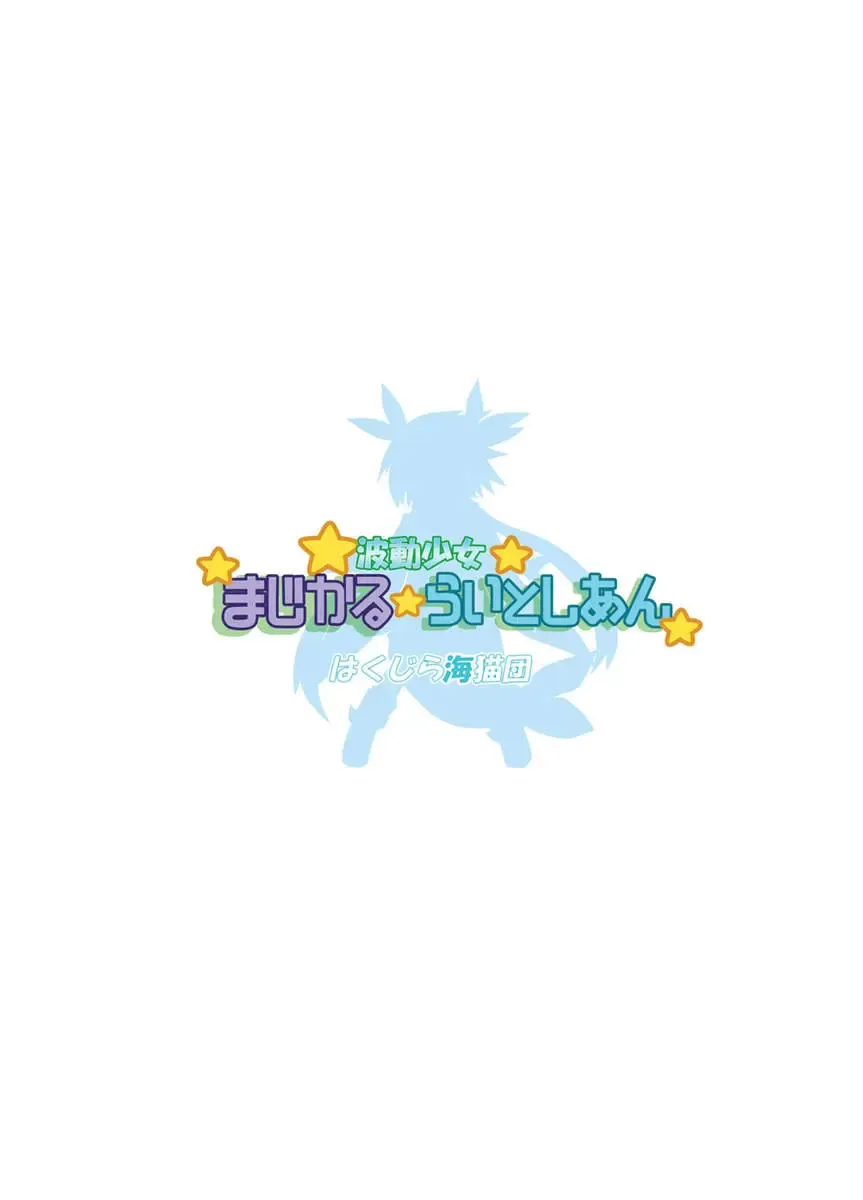 [Shimuu] Futa Shougakukan ~Futanari Ninpu Shoujo Nanami~ Fhentai - Page 26