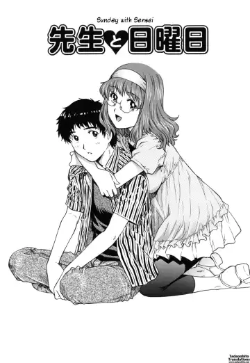 [Yanagawa Rio] LOVE Tissue Fhentai - Page 25