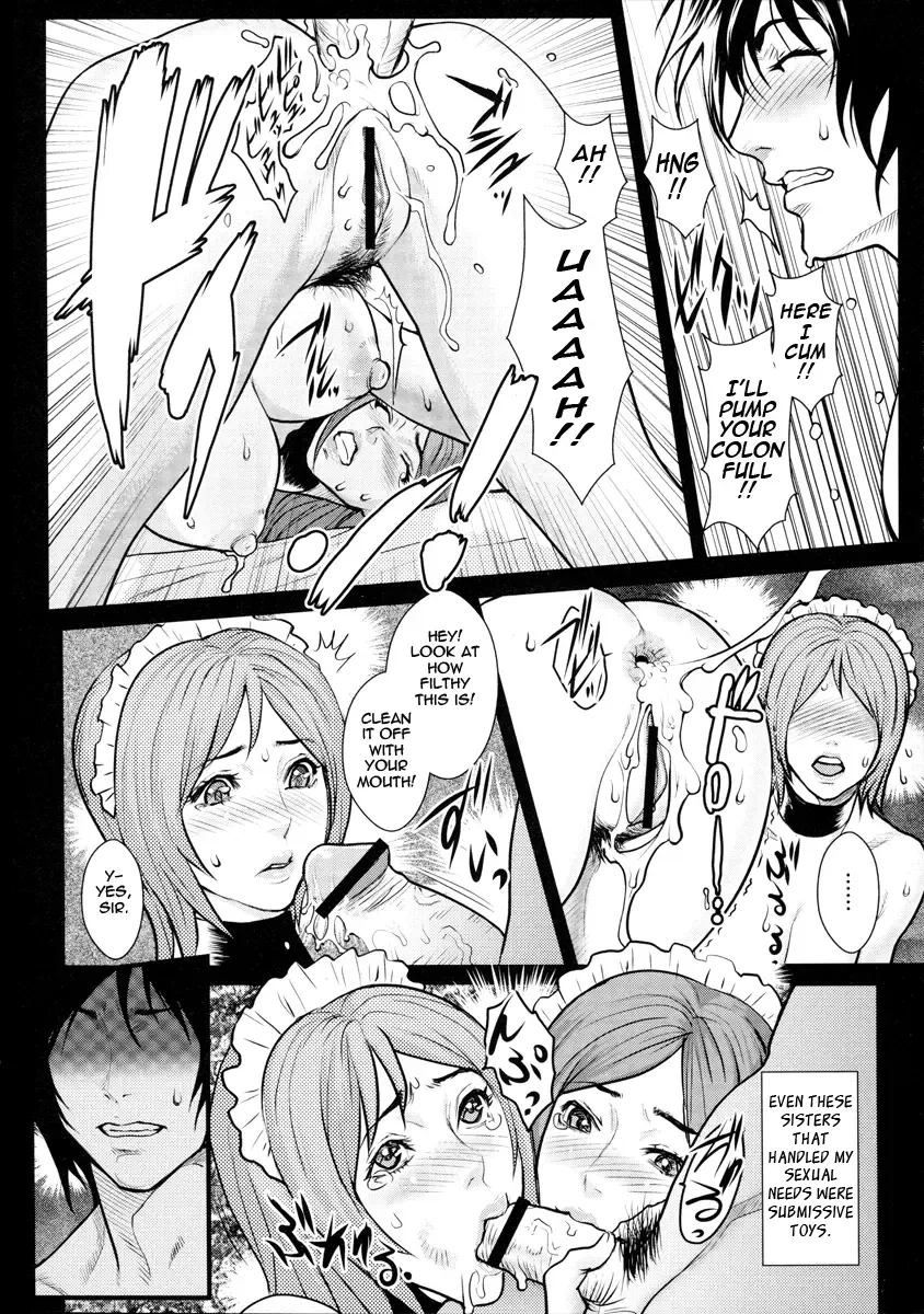 [Combat Ecchu] Innyuu x Chijo | Milky Bitch Fhentai.net - Page 150