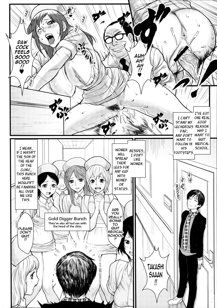 [Combat Ecchu] Innyuu x Chijo | Milky Bitch Fhentai.net - Page 184