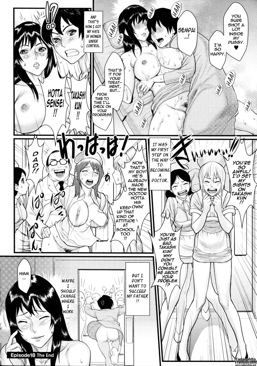 [Combat Ecchu] Innyuu x Chijo | Milky Bitch Fhentai.net - Page 194