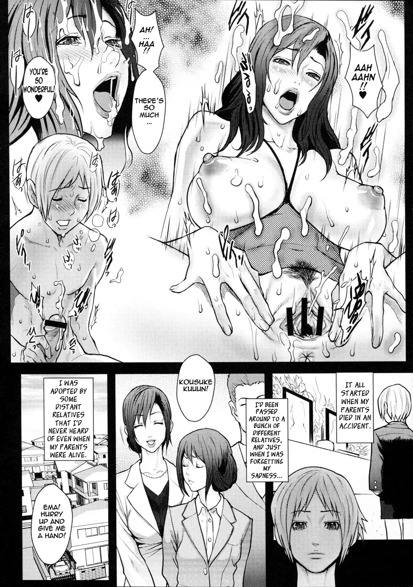 [Combat Ecchu] Innyuu x Chijo | Milky Bitch Fhentai.net - Page 22