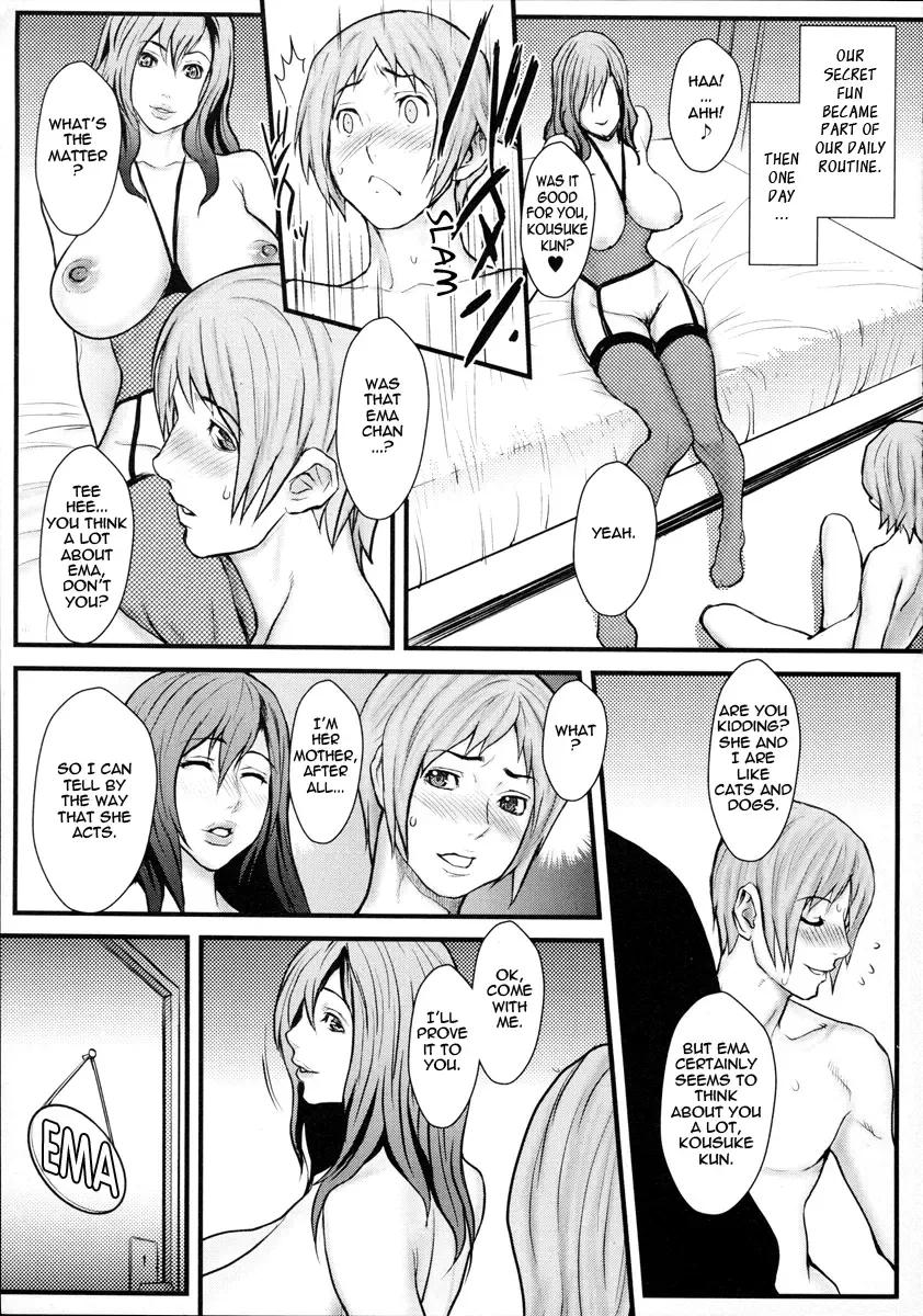 [Combat Ecchu] Innyuu x Chijo | Milky Bitch Fhentai.net - Page 27