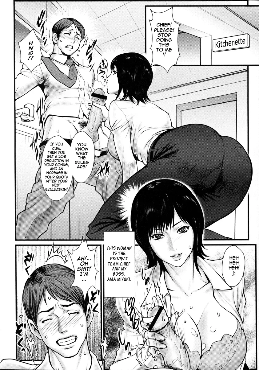 [Combat Ecchu] Innyuu x Chijo | Milky Bitch Fhentai.net - Page 38