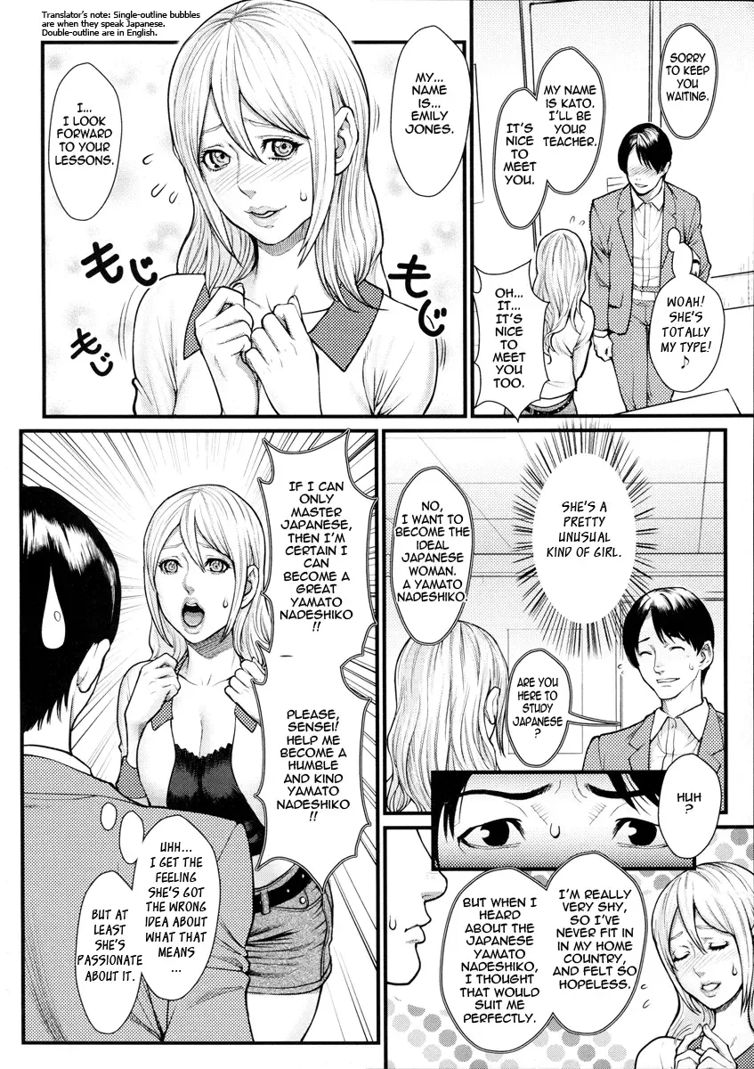 [Combat Ecchu] Innyuu x Chijo | Milky Bitch Fhentai.net - Page 70