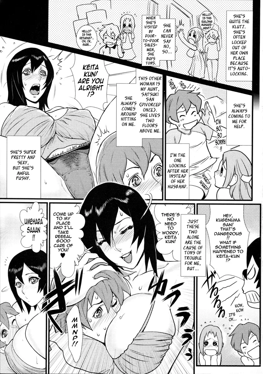 [Combat Ecchu] Innyuu x Chijo | Milky Bitch Fhentai.net - Page 87