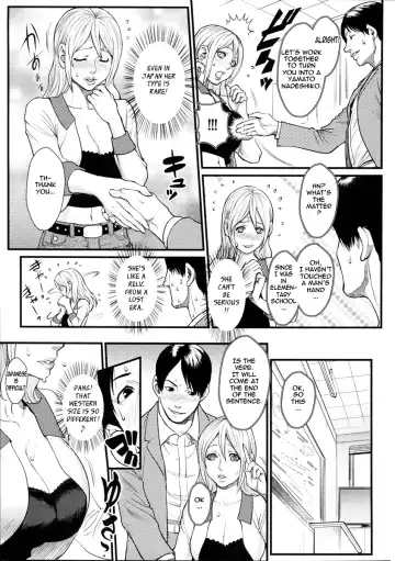 [Combat Ecchu] Innyuu x Chijo | Milky Bitch Fhentai.net - Page 71