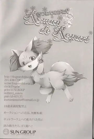 [Inumimi Moeta] Roman de Renart 2 Fhentai - Page 33