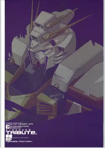 [Fujimoto Hideaki] G/Gundam TRIBUTE. Fhentai.net - Page 2