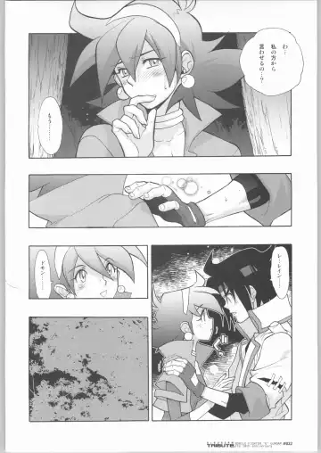 [Fujimoto Hideaki] G/Gundam TRIBUTE. Fhentai.net - Page 21