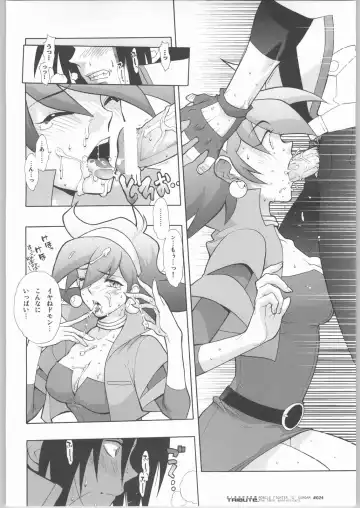 [Fujimoto Hideaki] G/Gundam TRIBUTE. Fhentai.net - Page 23