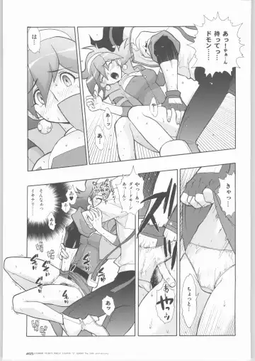 [Fujimoto Hideaki] G/Gundam TRIBUTE. Fhentai.net - Page 24