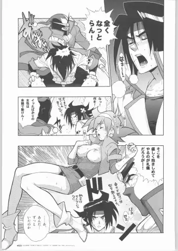 [Fujimoto Hideaki] G/Gundam TRIBUTE. Fhentai.net - Page 30