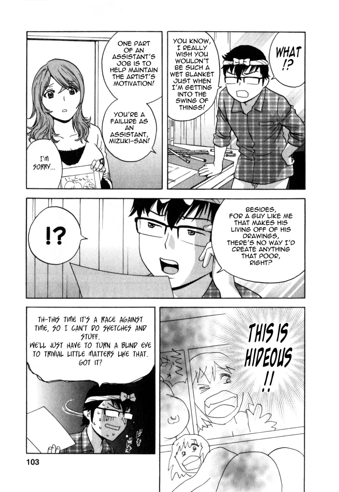 [Hidemaru] Life with Married Women Just Like a Manga 3 Fhentai.net - Page 105