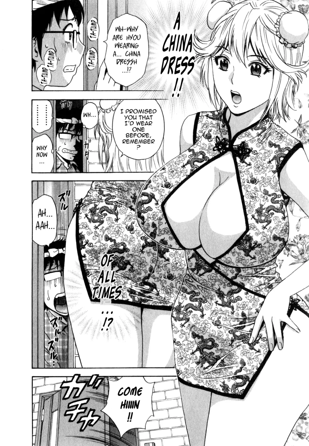 [Hidemaru] Life with Married Women Just Like a Manga 3 Fhentai.net - Page 110