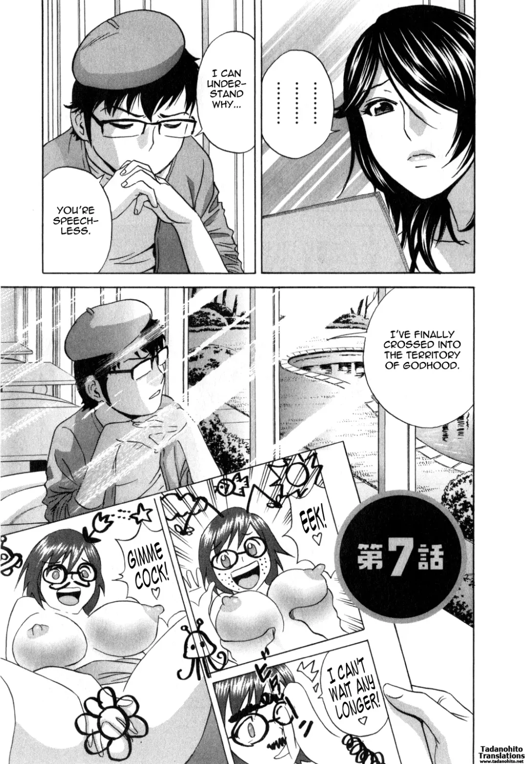 [Hidemaru] Life with Married Women Just Like a Manga 3 Fhentai.net - Page 121