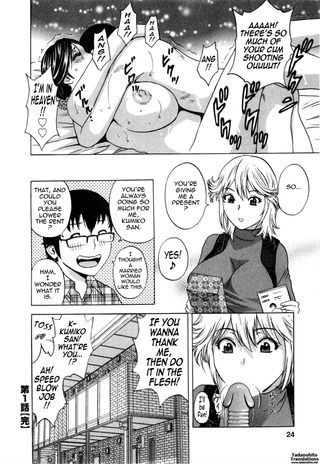 [Hidemaru] Life with Married Women Just Like a Manga 3 Fhentai.net - Page 26