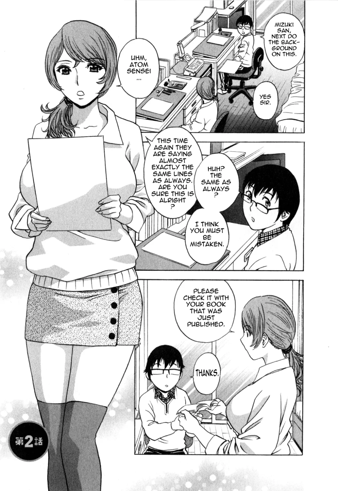 [Hidemaru] Life with Married Women Just Like a Manga 3 Fhentai.net - Page 27