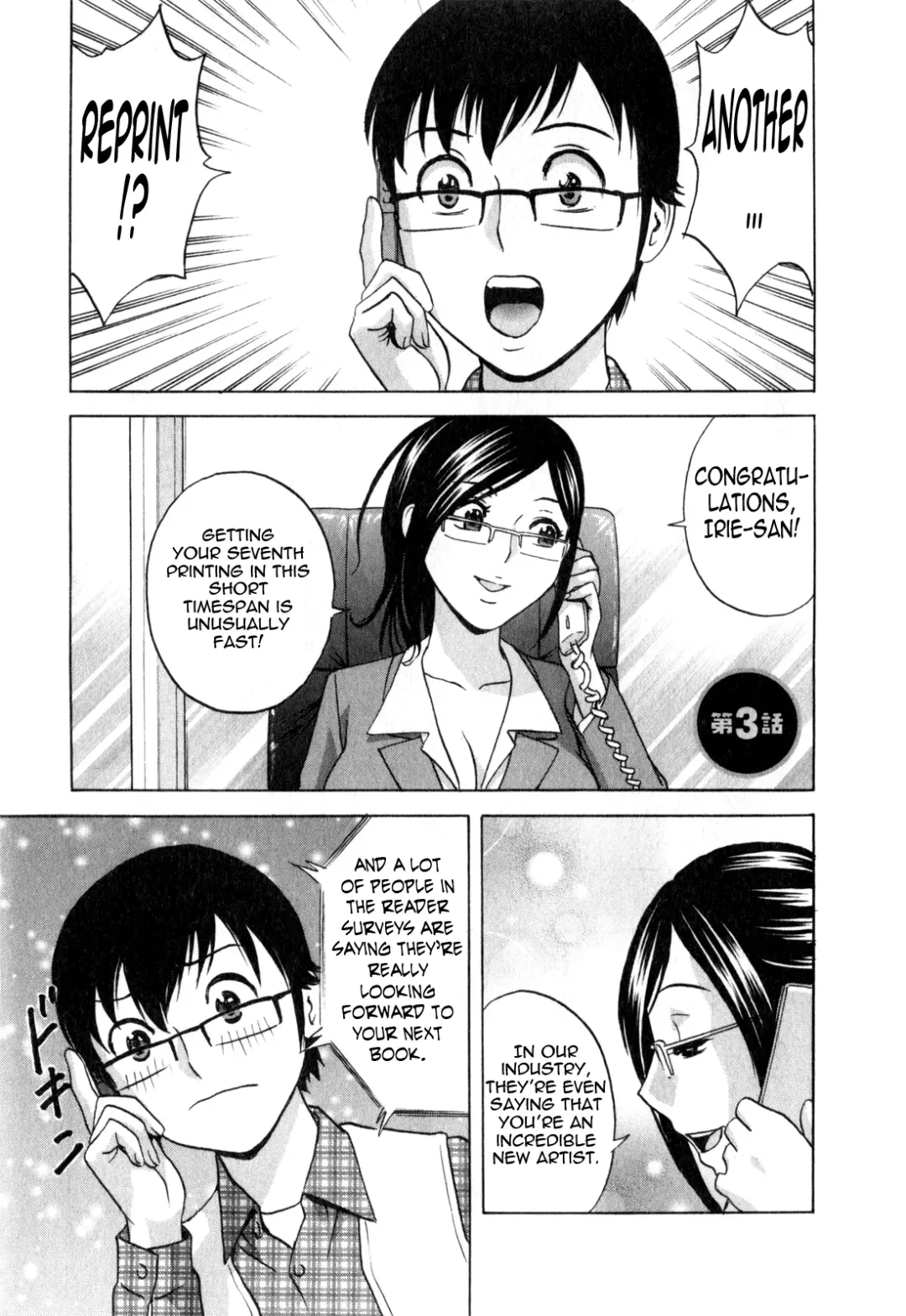 [Hidemaru] Life with Married Women Just Like a Manga 3 Fhentai.net - Page 45