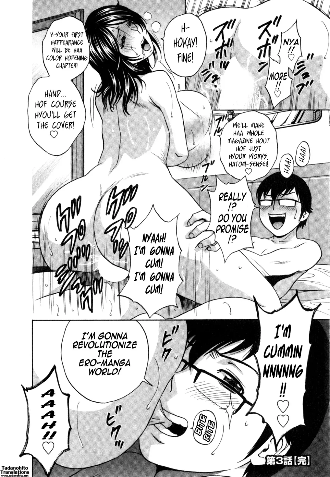 [Hidemaru] Life with Married Women Just Like a Manga 3 Fhentai.net - Page 62