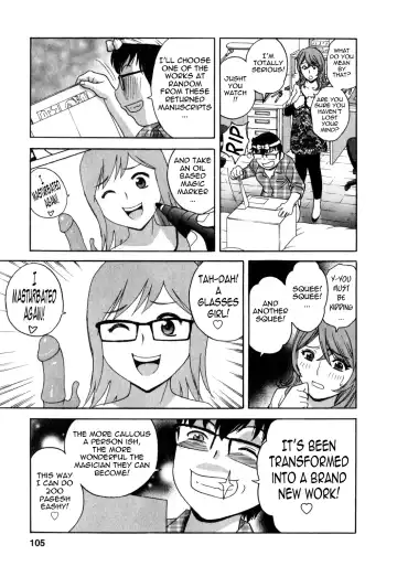 [Hidemaru] Life with Married Women Just Like a Manga 3 Fhentai.net - Page 107